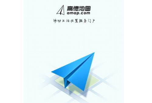 高德地圖中如何查看空氣質(zhì)量 具體步驟介紹