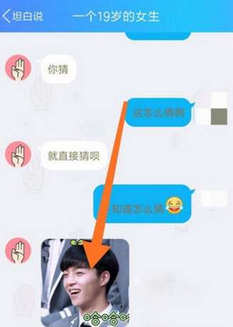 qq坦白說可以自己編輯嗎 坦白說怎么自己編輯內容