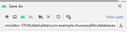 Android Studio3.6.3 當前最新版本數據庫查找與導出方法(圖文詳解)