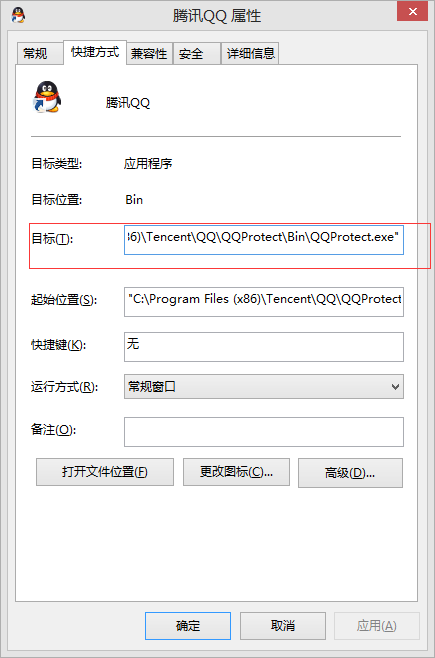 Windows上搭建Android開發環境詳細教程