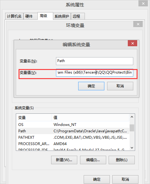 Windows上搭建Android開發環境詳細教程