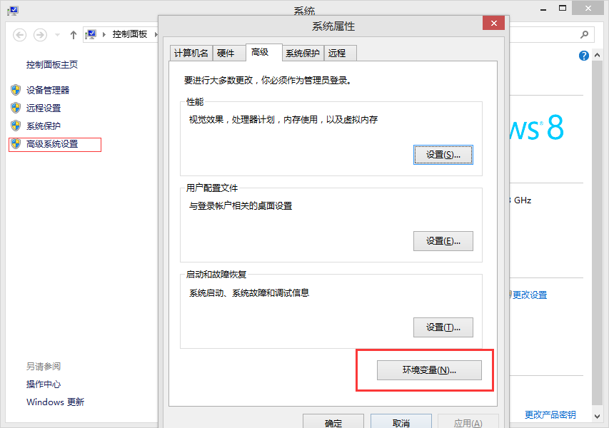 Windows上搭建Android開發環境詳細教程