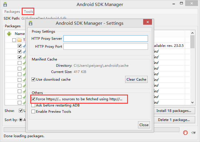 Windows上搭建Android開發環境詳細教程