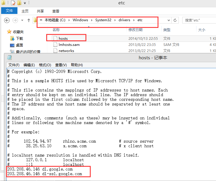 Windows上搭建Android開發環境詳細教程