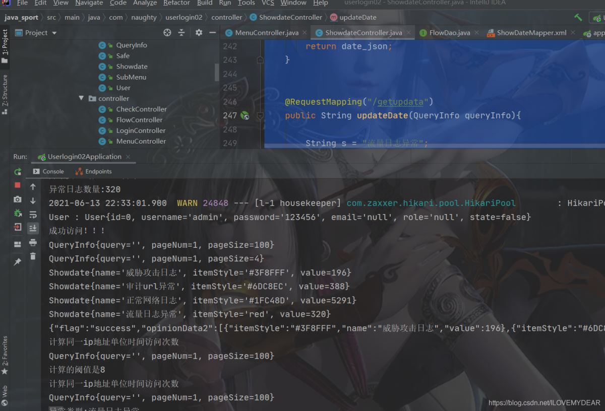 Springboot項目中運用vue+ElementUI+echarts前后端交互實現(xiàn)動態(tài)圓環(huán)圖(推薦)