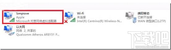在Win8系統(tǒng)中如何創(chuàng)建虛擬網(wǎng)卡