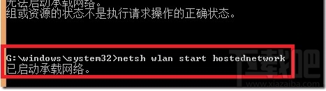 在Win8系統(tǒng)中如何創(chuàng)建虛擬網(wǎng)卡
