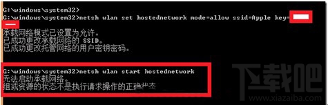 在Win8系統(tǒng)中如何創(chuàng)建虛擬網(wǎng)卡