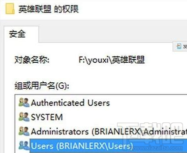 win 7玩lol英雄聯(lián)盟電腦奔潰怎么辦？