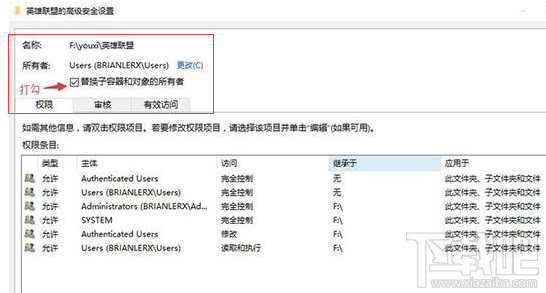 win 7玩lol英雄聯(lián)盟電腦奔潰怎么辦？