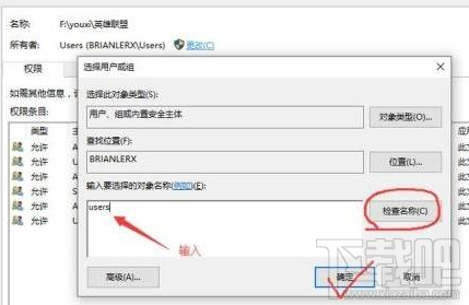 win 7玩lol英雄聯(lián)盟電腦奔潰怎么辦？