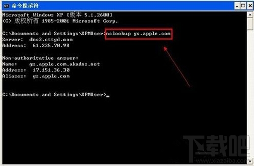 使用WinXP升級iphone固件出現(xiàn)3014錯誤原因是什么