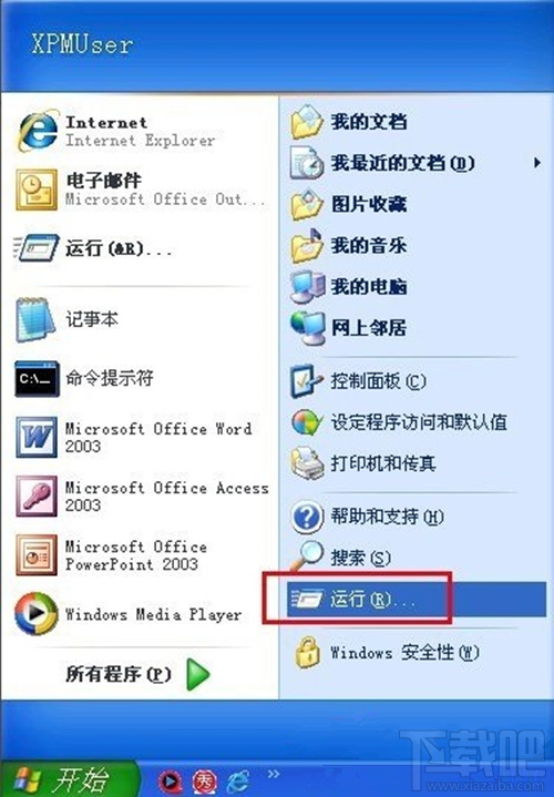 使用WinXP升級iphone固件出現(xiàn)3014錯誤原因是什么