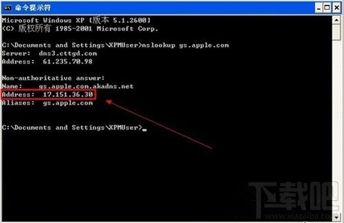 使用WinXP升級iphone固件出現(xiàn)3014錯誤原因是什么