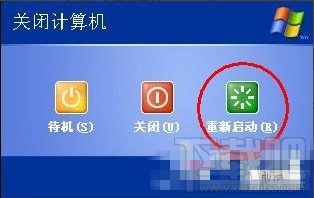 使用WinXP升級iphone固件出現(xiàn)3014錯誤原因是什么
