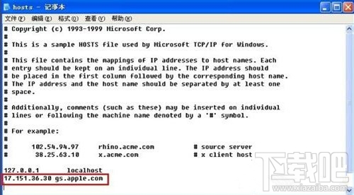 使用WinXP升級iphone固件出現(xiàn)3014錯誤原因是什么