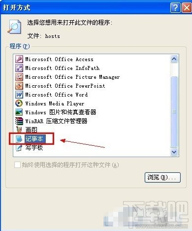 使用WinXP升級iphone固件出現(xiàn)3014錯誤原因是什么