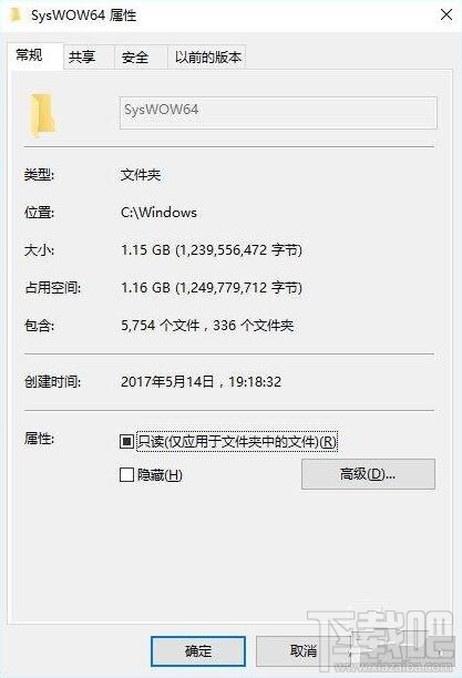 win10 ARM版怎么運行x86程序？win10 ARM版運行x86程序教程