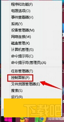 Win10創(chuàng)意者怎么設(shè)置紙張打印大小