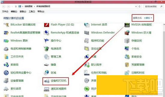 Win10創(chuàng)意者怎么設(shè)置紙張打印大小