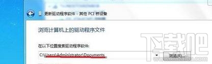 電腦安裝win7系統(tǒng)后無法連接到網(wǎng)絡(luò)怎么辦？電腦安裝win7系統(tǒng)后無法連接到網(wǎng)絡(luò)解決辦法