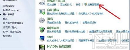 電腦安裝win7系統(tǒng)后無法連接到網(wǎng)絡(luò)怎么辦？電腦安裝win7系統(tǒng)后無法連接到網(wǎng)絡(luò)解決辦法