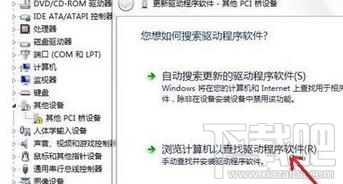電腦安裝win7系統(tǒng)后無法連接到網(wǎng)絡(luò)怎么辦？電腦安裝win7系統(tǒng)后無法連接到網(wǎng)絡(luò)解決辦法