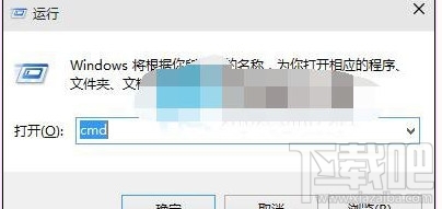 Win10創(chuàng)意者DNS服務器地址怎么查看