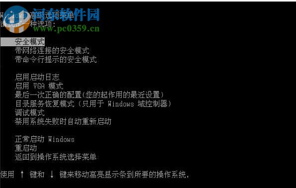 win7軟件卸載不了怎么辦?解決win7系統(tǒng)無(wú)法卸載軟件的方法