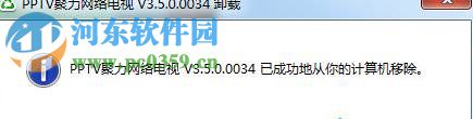 win7軟件卸載不了怎么辦?解決win7系統(tǒng)無(wú)法卸載軟件的方法