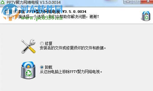 win7軟件卸載不了怎么辦?解決win7系統(tǒng)無(wú)法卸載軟件的方法