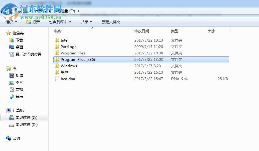 win7軟件卸載不了怎么辦?解決win7系統(tǒng)無(wú)法卸載軟件的方法