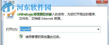 win7軟件卸載不了怎么辦?解決win7系統(tǒng)無(wú)法卸載軟件的方法