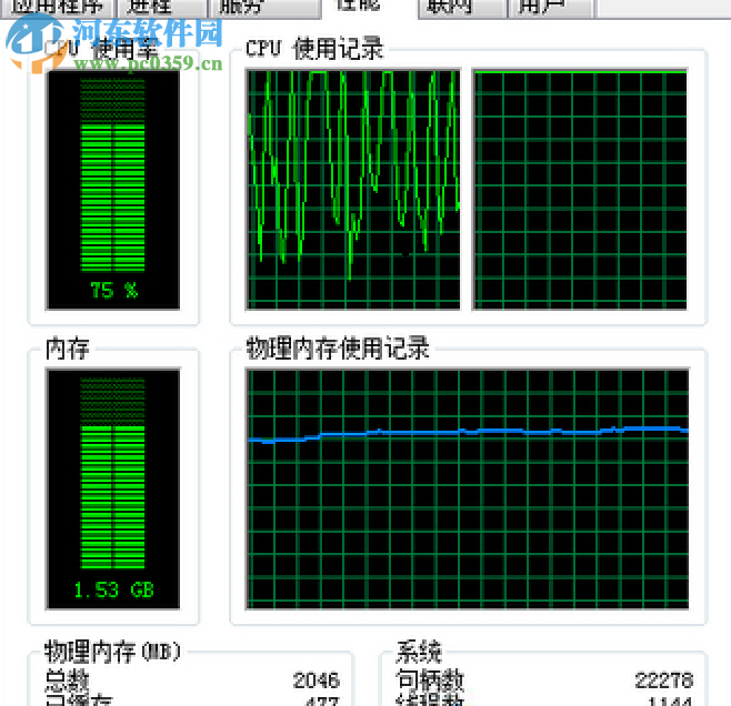 Win10 CPU占用率高怎么辦?解決Win10 CPU占用率過高的方法