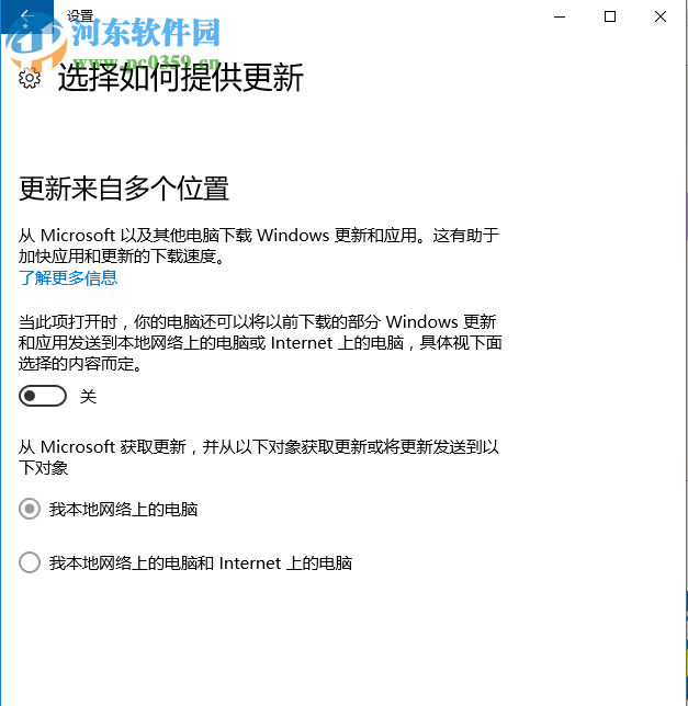 Win10 CPU占用率高怎么辦?解決Win10 CPU占用率過高的方法