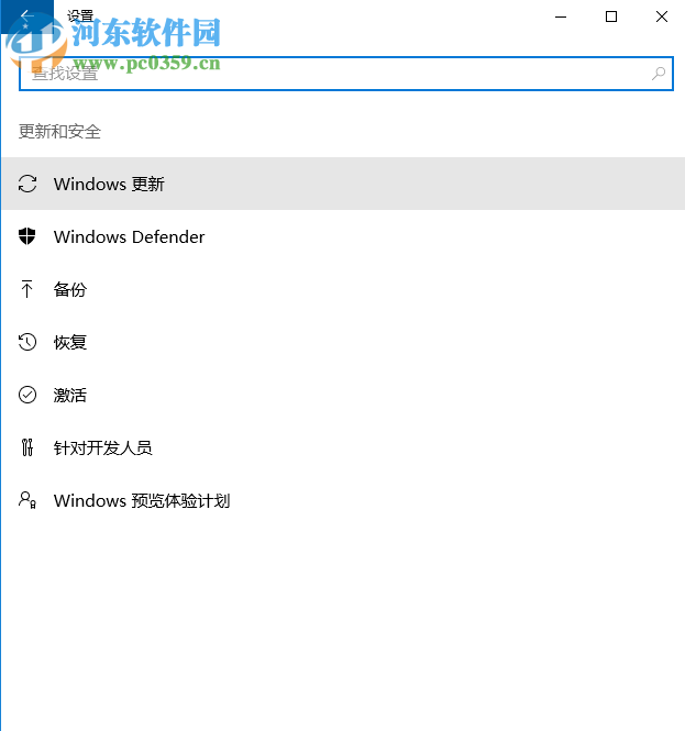Win10 CPU占用率高怎么辦?解決Win10 CPU占用率過高的方法