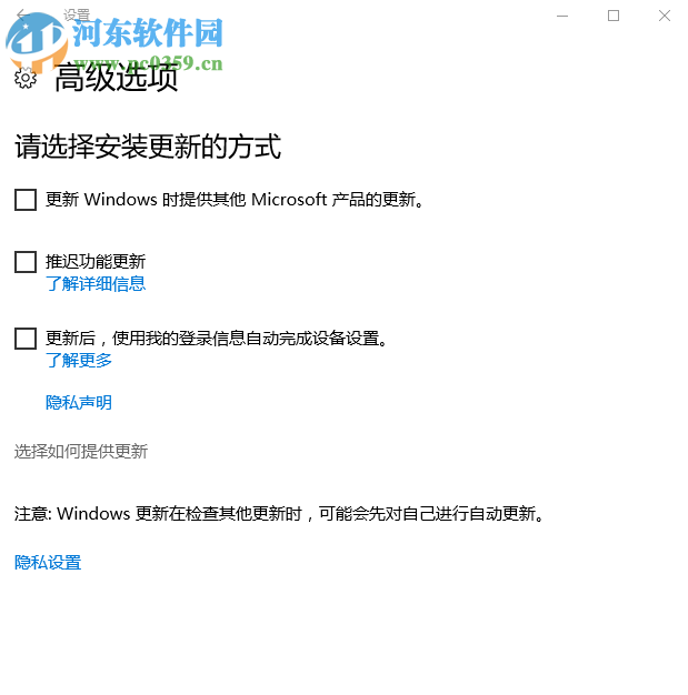 Win10 CPU占用率高怎么辦?解決Win10 CPU占用率過高的方法
