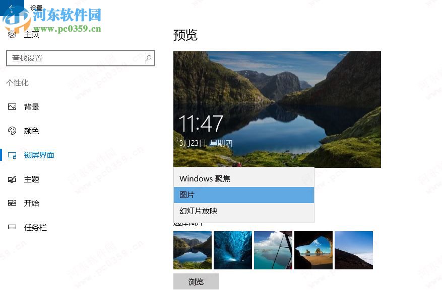 Win10 CPU占用率高怎么辦?解決Win10 CPU占用率過高的方法