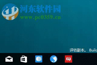 Win10任務欄圖標的閃爍次數如何更改?更改圖標閃爍次數的方法