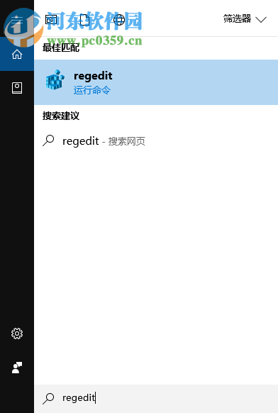 Win10任務欄圖標的閃爍次數如何更改?更改圖標閃爍次數的方法