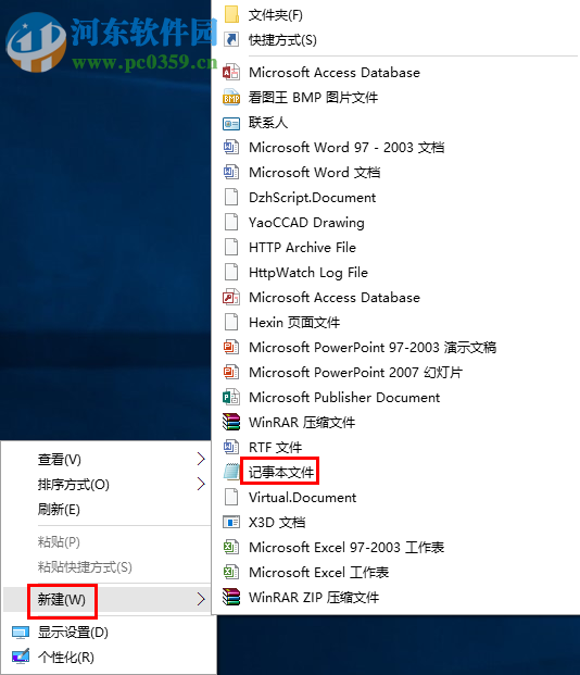 win7無法讀源文件或磁盤怎么辦?win7解決無法讀源文件或磁盤的方法