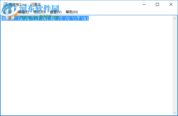 win7無法讀源文件或磁盤怎么辦?win7解決無法讀源文件或磁盤的方法