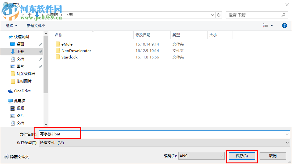 win7無法讀源文件或磁盤怎么辦?win7解決無法讀源文件或磁盤的方法