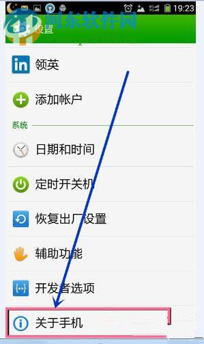 win7系統安裝mtp usb驅動失敗怎么辦?
