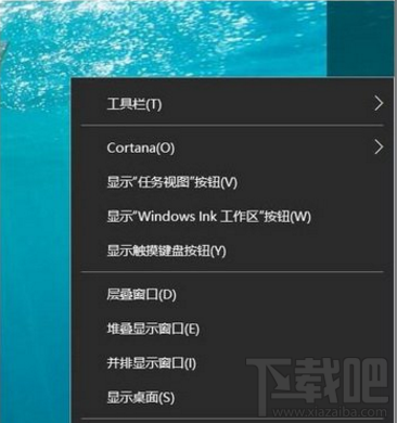 win10看視頻全屏任務(wù)欄還在怎么辦？win10看視頻任務(wù)欄不隱藏解決方法