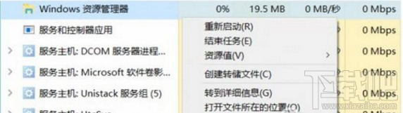 win10看視頻全屏任務(wù)欄還在怎么辦？win10看視頻任務(wù)欄不隱藏解決方法