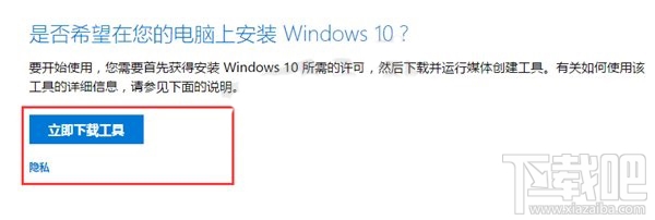 沒收到Win10創意者更新正式版推送是怎么回事？Win10創意者更新正式版不推送解決方法