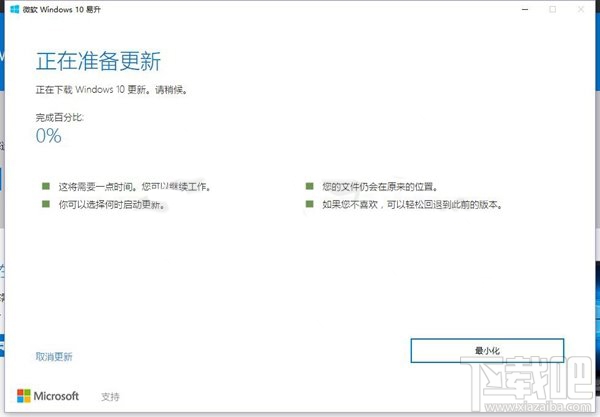 沒收到Win10創意者更新正式版推送是怎么回事？Win10創意者更新正式版不推送解決方法