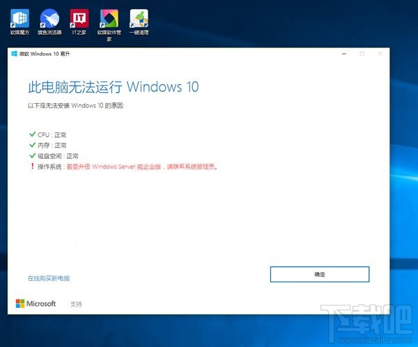 沒收到Win10創意者更新正式版推送是怎么回事？Win10創意者更新正式版不推送解決方法