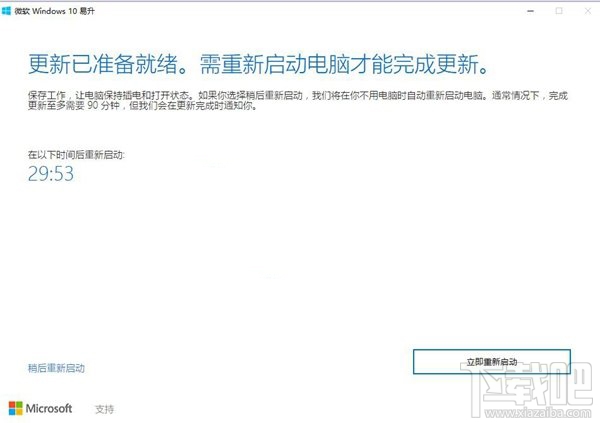 沒收到Win10創意者更新正式版推送是怎么回事？Win10創意者更新正式版不推送解決方法